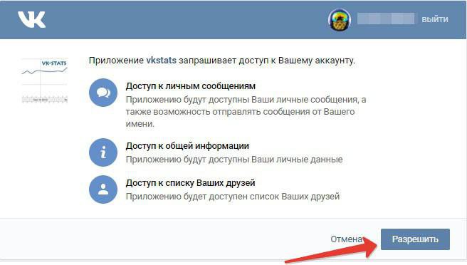 kako saznati koliko poruka u VKontakte dijalogu