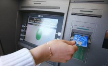 как да разберете баланса на спестовна банкова карта