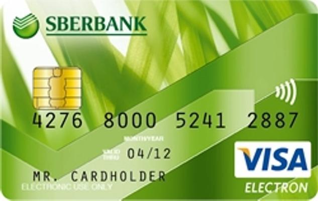 kako najti podatke o kartici Sberbank