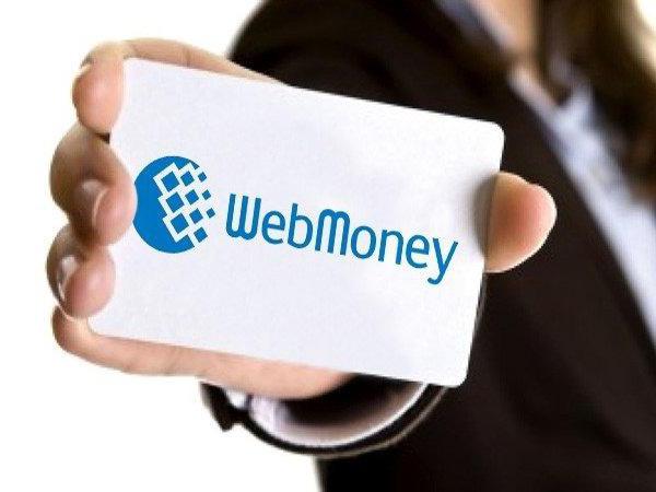 come prelevare denaro da webmoney senza un certificato