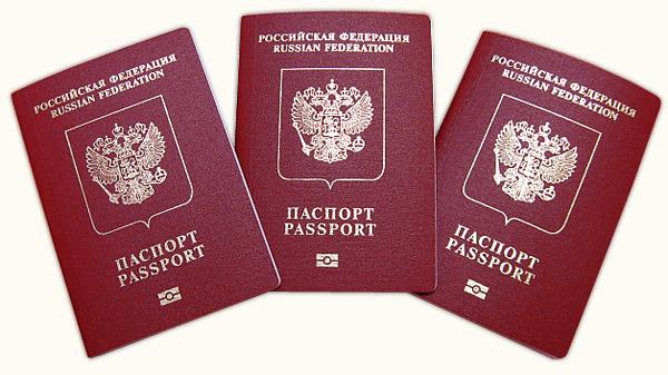 Passaporto straniero - campione