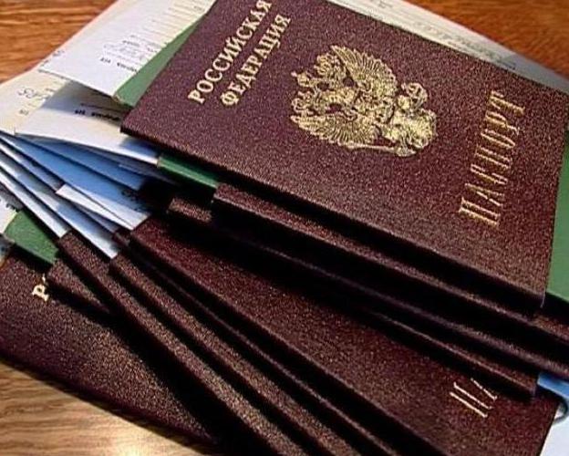 получаване на паспорт на 14