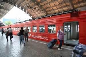 jak się dostać z Domodedovo do Yaroslavl station