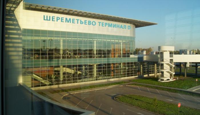 kako doći automobilom do terminala Sheremetyevo d