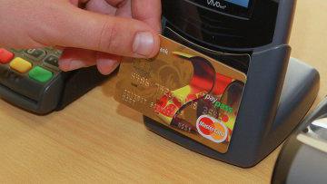 plačilno kartico Sberbank