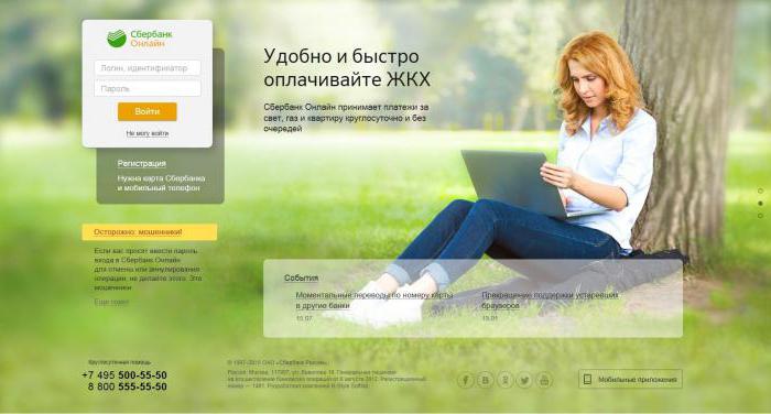 kako plačati najemnino prek Sberbank preko telefona