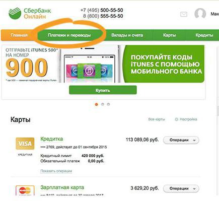 come pagare per le utenze tramite l'istruzione online Sberbank