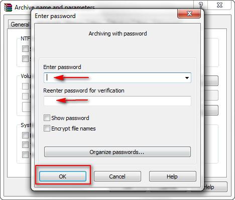 парола за архивиране