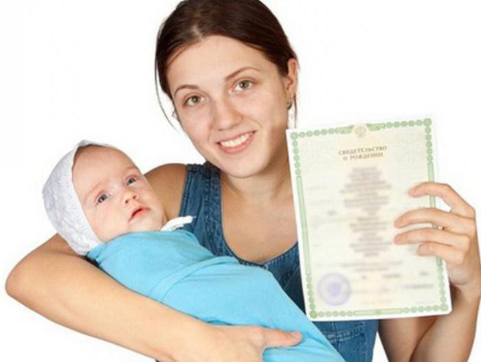 duplicare il certificato di nascita