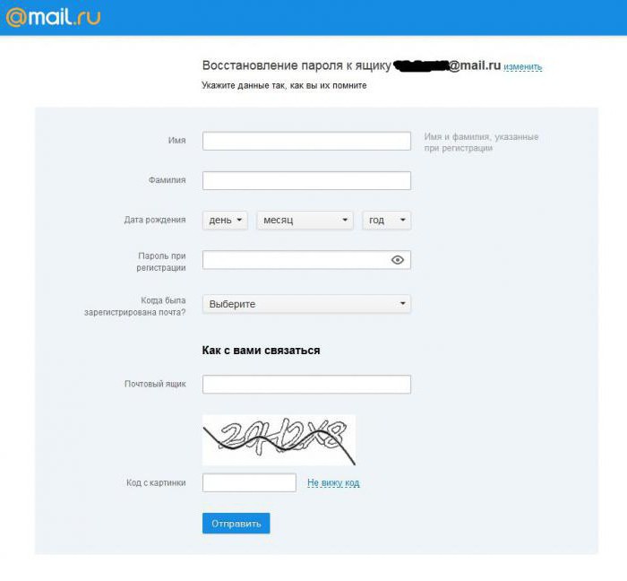 Jak obnovit zapomenuté heslo e-mailu