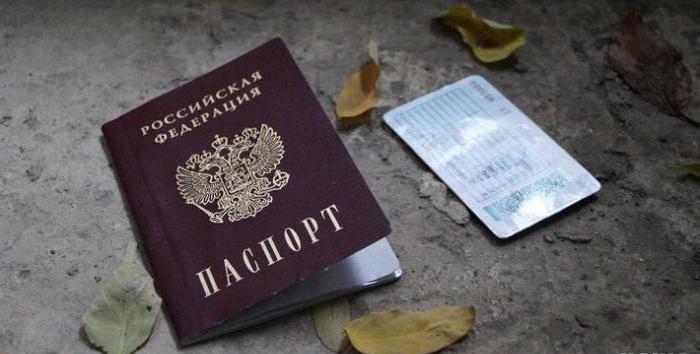 как да се възстанови загубен паспорт