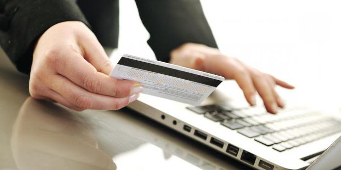 попълнете сметката на телефона с банкова карта чрез интернет
