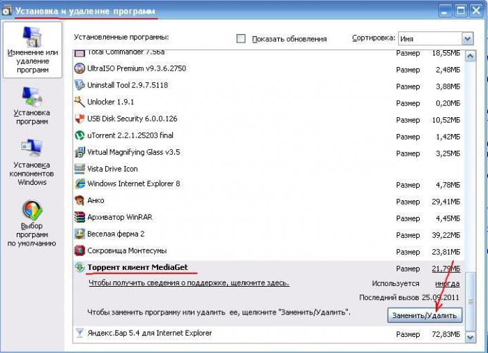 как да премахнете носител het с Windows 7