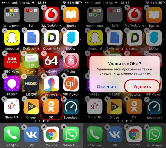 Kako odstraniti aplikacijo iz iphone