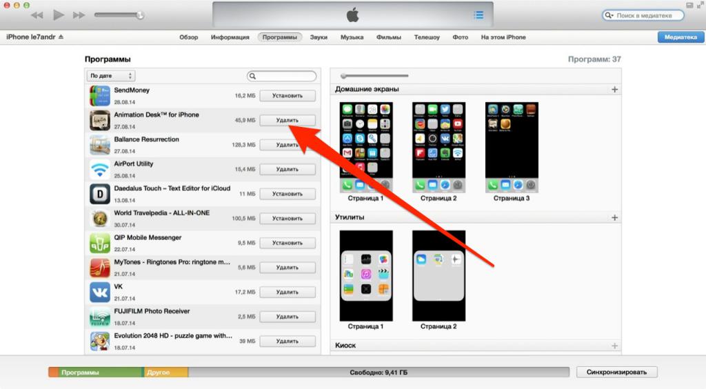 Jak usunąć usunięte aplikacje z iPhone'a