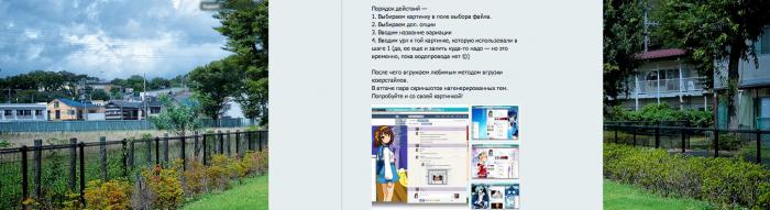 motyw dla VKontakte