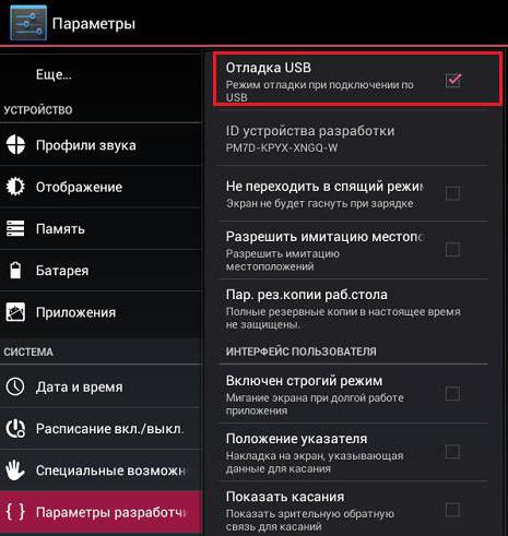 Kaspersky Anti-Virus pro Android