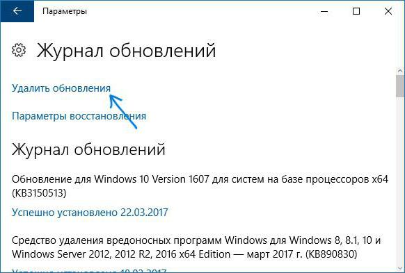 rimuovere l'aggiornamento di Windows 10