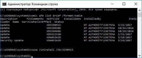 programma per rimuovere gli aggiornamenti di Windows 10