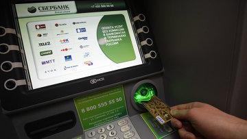 polnite svoj račun s kartico Sberbank