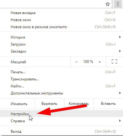 настройки на Google Chrome