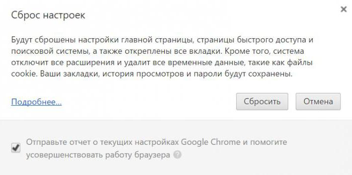 нулиране на настройките на Google