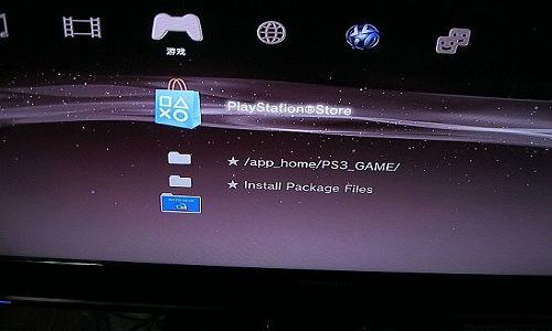 Как да инсталирате игри на PS 3