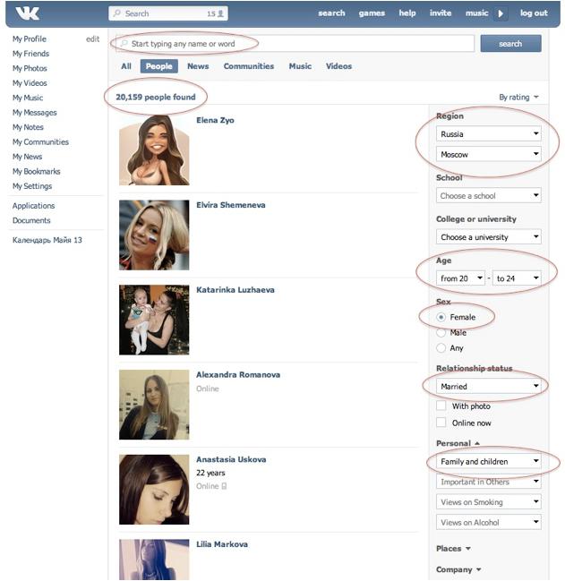lista di amici VKontakte
