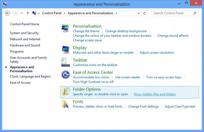 покажете скритите и системните файлове Windows 7
