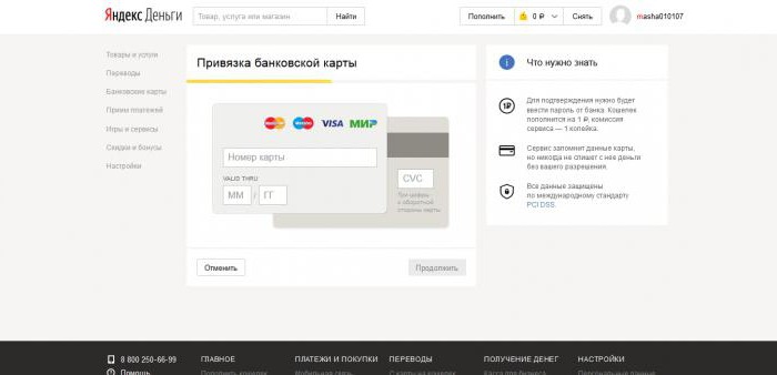 udělejte Yandex peněženku zdarma
