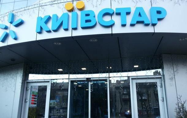 kako baciti novac od Kyivstar na Kyivstar