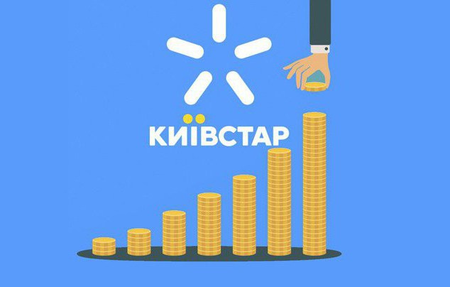 trasferimento di denaro Kyivstar
