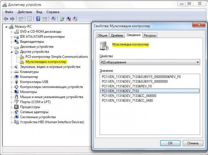 kako ažurirati Nvidia upravljačke programe na Windows 7