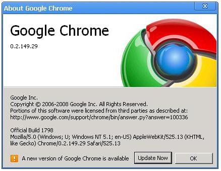 актуализирайте Google Chrome до последната версия