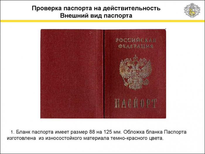autenticità del controllo passaporto