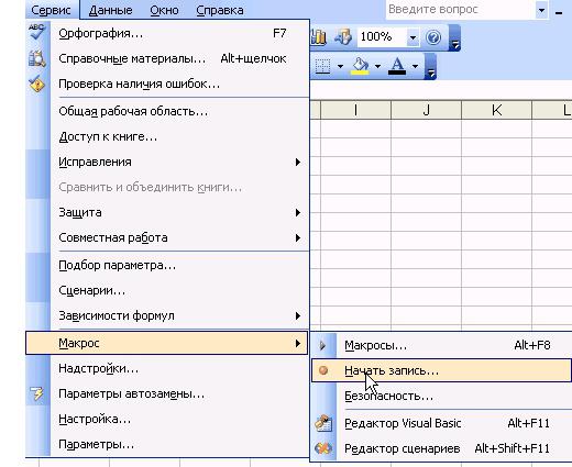 come funzionano le macro in Excel