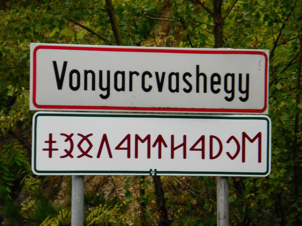Natpis na mađarskom jeziku
