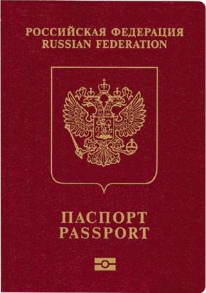 in caso di perdita del passaporto