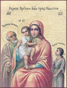 ikona svete družine ortodoksna vrednost