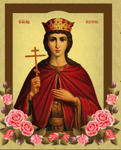 ikona Kateřiny Velkého mučedníka