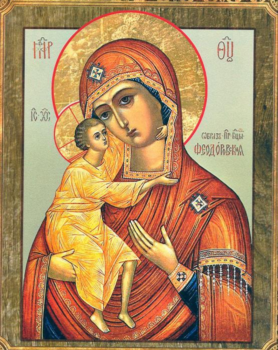 Икона Богородице Федоров