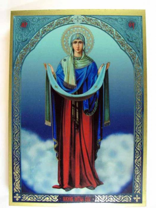 Икона на застъпничеството на Богородица
