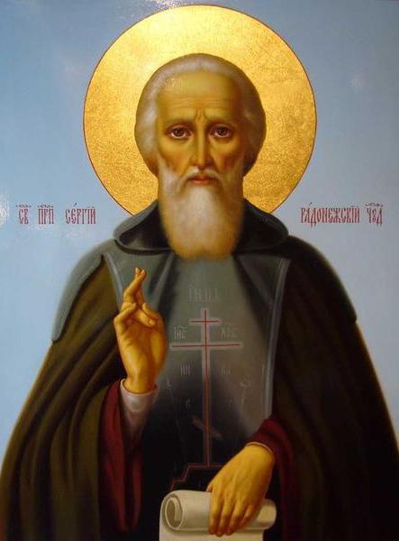 Икона на Сергий Радонежски