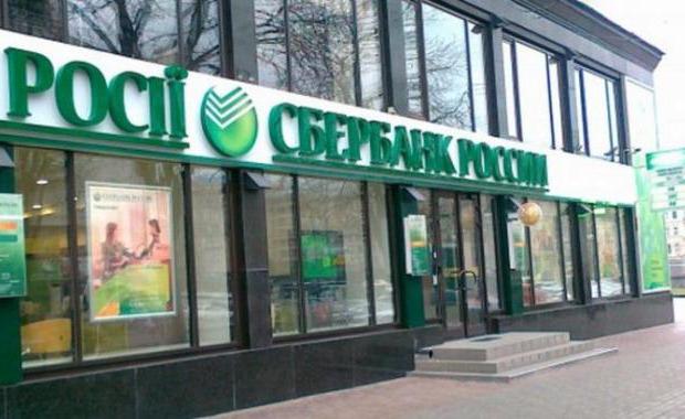 Cosa fare se si perde una carta Sberbank of Russia