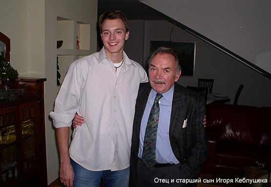 Oče in najstarejši sin Igorja Keblusheka