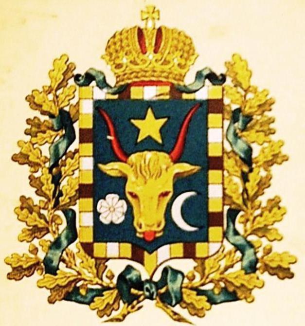 Flaga imperialna z herbem