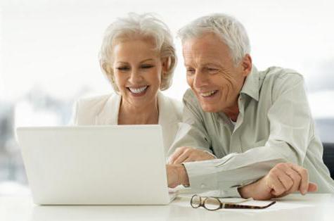 ипц обрачун пензија за индивидуалне пензије