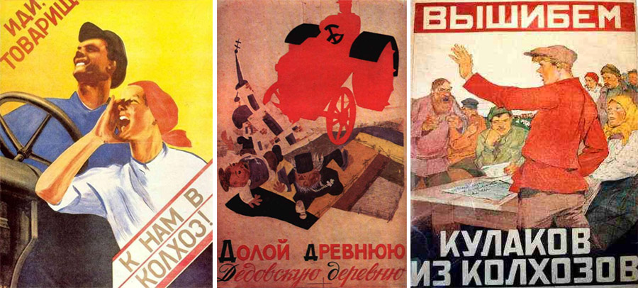Съветски плакати