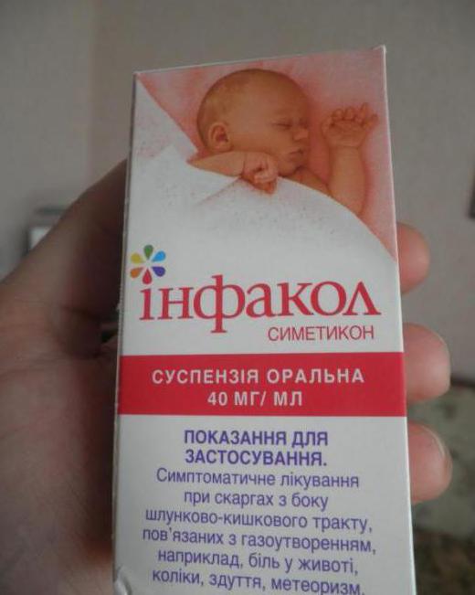 infacol dla instrukcji dla noworodków