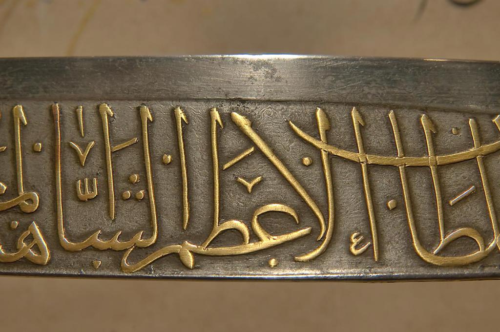 Iscrizione in oro intarsiato sulla scimitarra ottomana